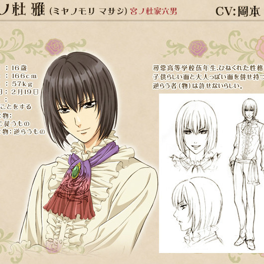 華ヤカ哉、我ガ一族（teamKG、Anproによるアニメ化作品）_百度百科