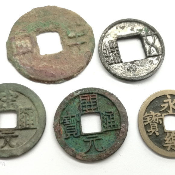 五帝銭_百度百科