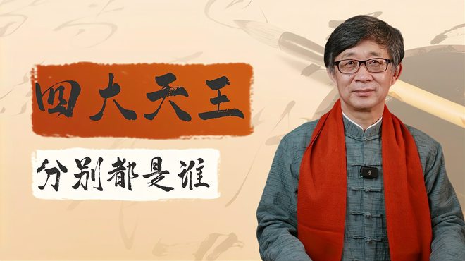 国清寺（浙江省台州市天台県内の第五次全国重点文物保護単位）_百度百科