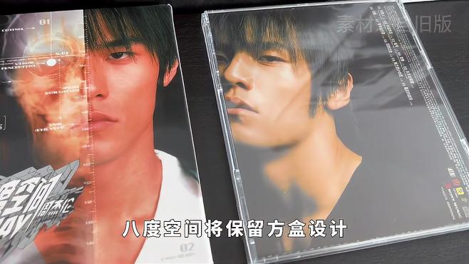 ジェイ・チョウ エイト・ディメンションズ ジェイ・チョウ 周杰倫 JAY CHOU／エイト・ディメンション 国内盤