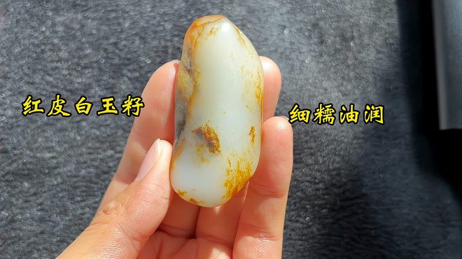 和田羊脂白玉_百度百科