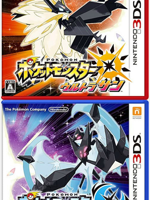 ポケットモンスター ウルトラサン・ウルトラムーン_百度百科