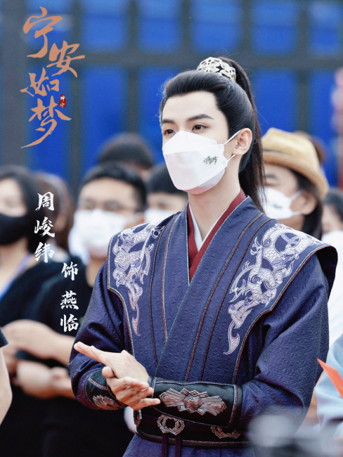 Yan Lin（A character in the web series *Ning'an Rumeng*.）_Baiduwiki