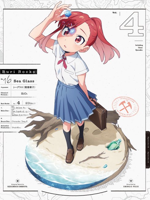 瑠璃の宝石（Studio Bindが改编したテレビアニメ作品）_百度百科