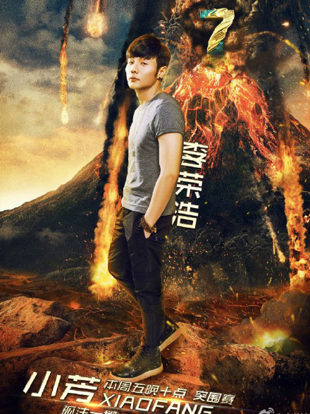 Xiao Fang（Li Ronghao's cover of the song 