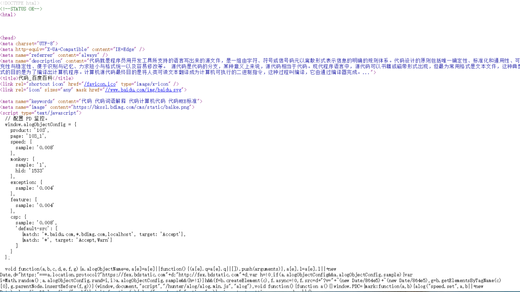 Source Code（a set of human-readable instructions written in a ...