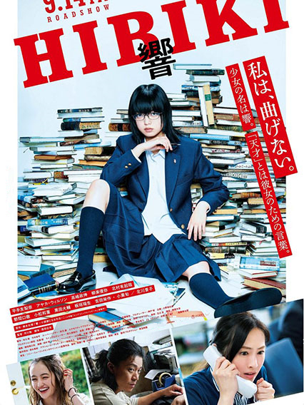 響～小説家になる方法～_百度百科