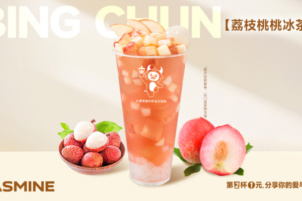 ビンチュンチャイン_百度百科