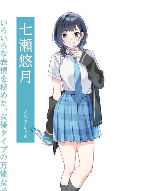 千歳くんはラムネ瓶のなか（裕夢によるライトノベル）_百度百科
