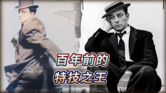 福子さま専用　バスターキートン バスター・キートン_百度百科 その他