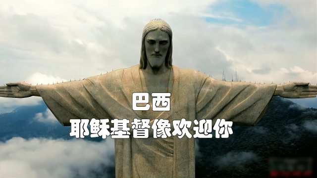 Cristo Redentor（ブラジルのリオデジャネイロにあるシンボル的な建造