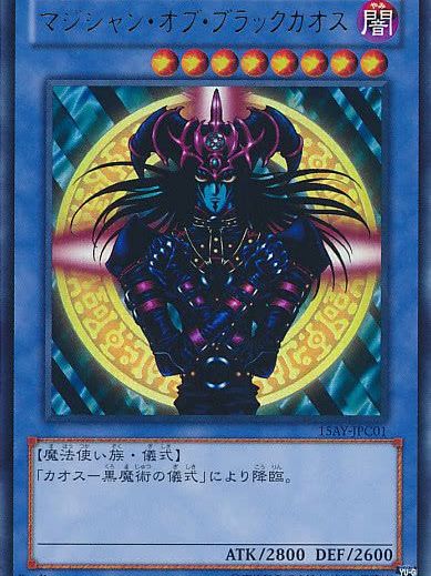 マジシャン・オブ・ブラックカオス_百度百科
