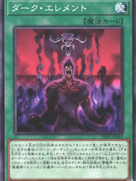 ゲート・ガーディアン_百度百科