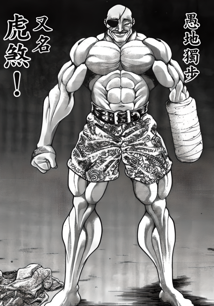 版画 Doppo Doppo Orochi_Baiduwiki