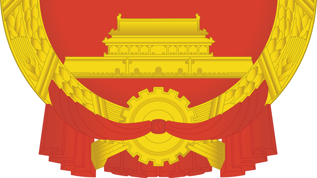 Shenzhen Nanshan District Science and Technology Innovation Bureau ...