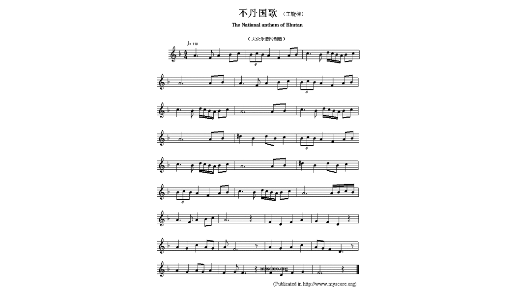 雷龍王国_百度百科