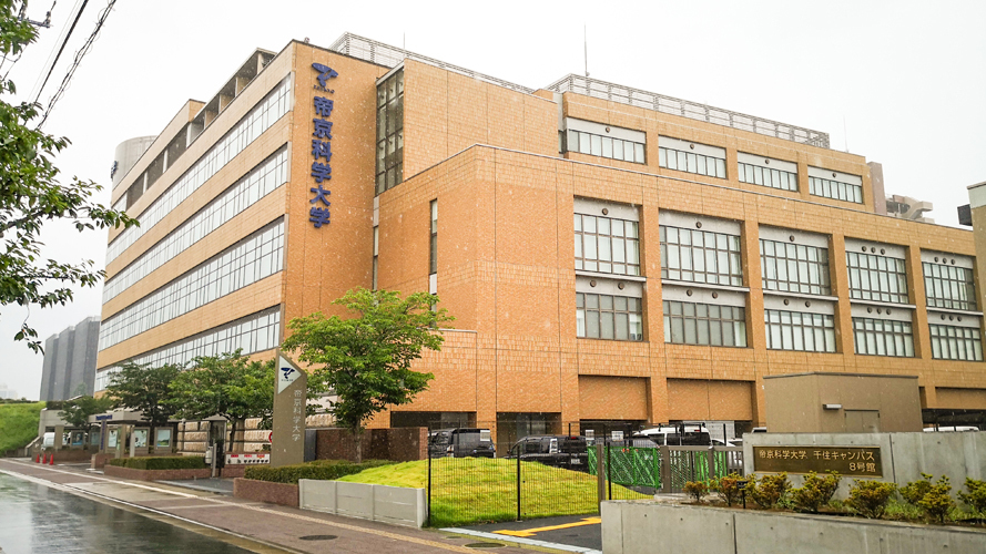 Teikyo University of Science_Baiduwiki