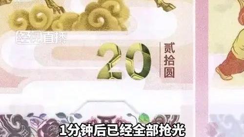 純金500mg プレート 中国建設銀行 2026年お年賀 午年 2026年賀歳記念硬貨_百度百科