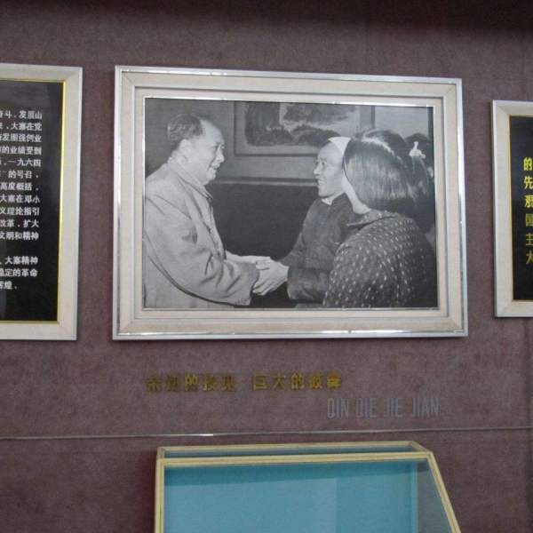 Zhou Enlai Memorial Hall of Personal Effects_Baiduwiki