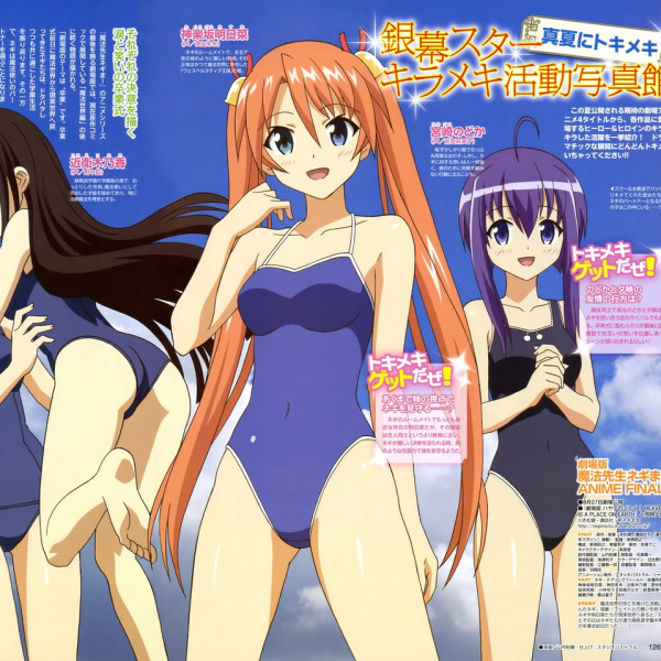 近衛 木乃香_百度百科