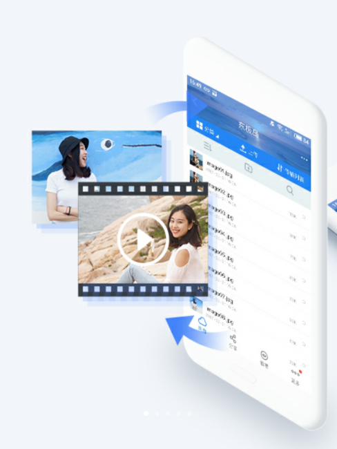 Baidu Netdisk（A cloud storage service launched by Baidu.）_Baiduwiki