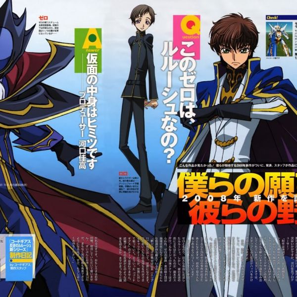 コードギアスr2 コードギアス 反逆のルルーシュ R2 - サンライズワールド｜アニメ公式