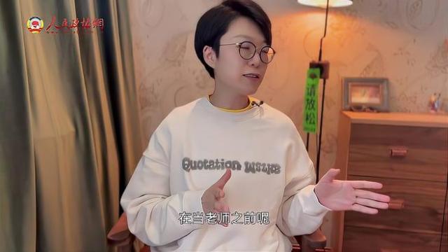チェン・ジン（北京師範大学教授）_百度百科