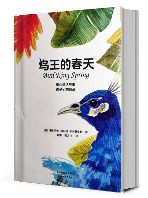 ショウ・ホウシュウ（中国湖北省襄陽市出身の若手女性作家）_百度百科