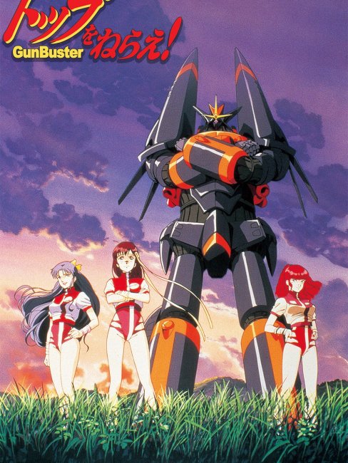 トップをねらえ!（1988年の日本の庵野秀明監督によるアニメ作品）_百度百科