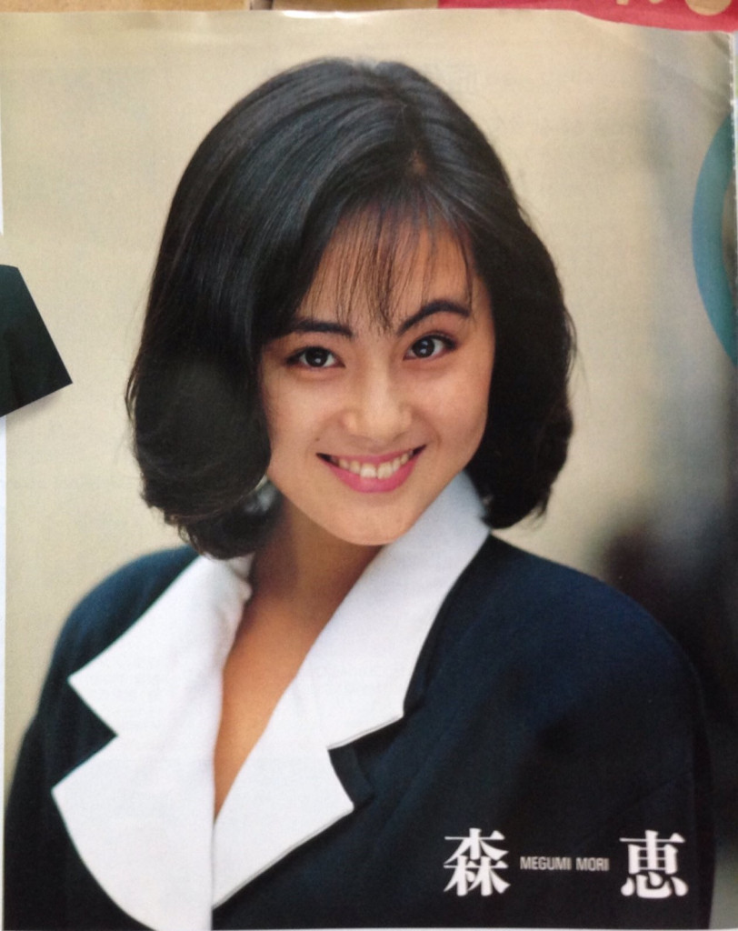 森 恵 女優