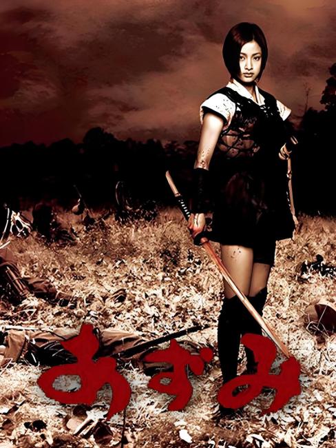 Mikosurihan gekijô: namashibori sûpâ DX（日本の2005年の中野貴雄