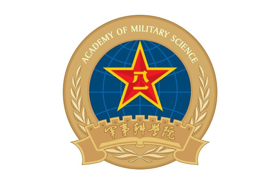中国人民解放軍 軍事医学科学院 チャレンジ 中国人民解放軍軍事科学院_百度百科