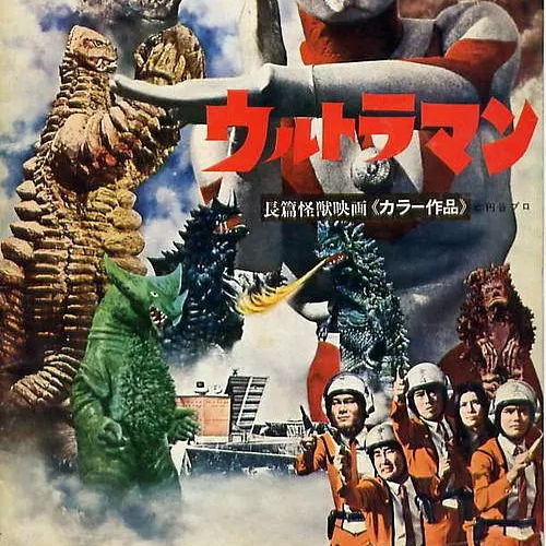 ウルトラマン（1966年の日本の円谷英二が監督した空想科学特撮テレビ