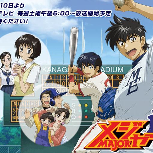 メジャー（満田拓也による漫画）_百度百科