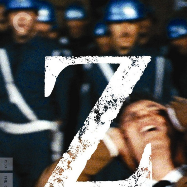 Z（アルジェリア、フランスの1969年製作、コスタ＝ガヴラス監督の映画