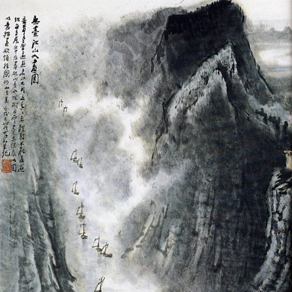 【中国掛け軸】(李可染)[肉筆]「山水画」 道具 ] - 道具 中国 昆陽筆 水墨山水 肉筆絹本掛軸 | ネットショップ圭