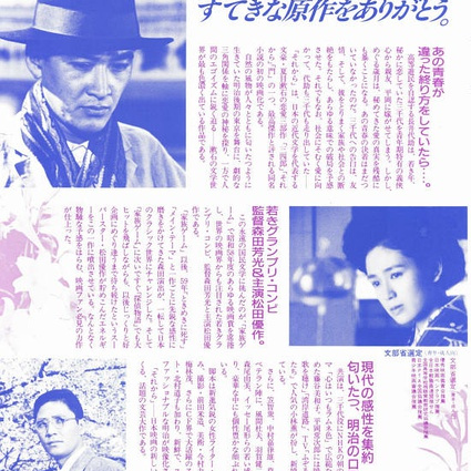 それから_百度百科