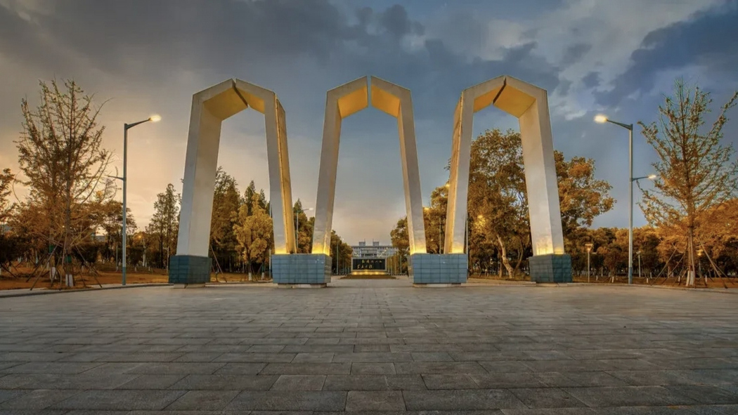 Xiangtan University（a public university in Hunan Province, China）_Baiduwiki