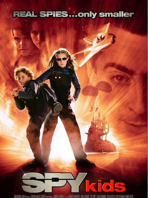 スパイキッズ（アメリカの2001年のロバート・ロドリゲス監督による
