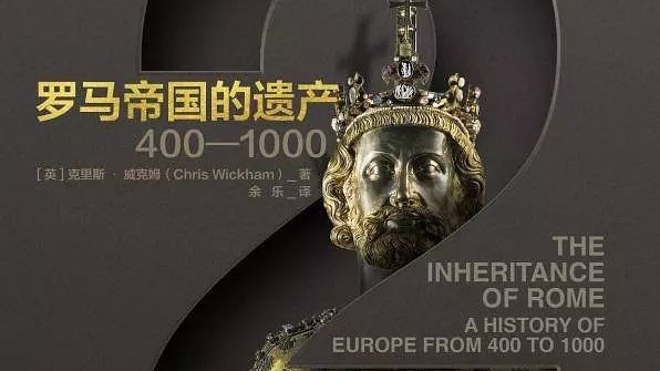 The Inheritance of Rome: A History of Europe from 400 to 1000_Baiduwiki