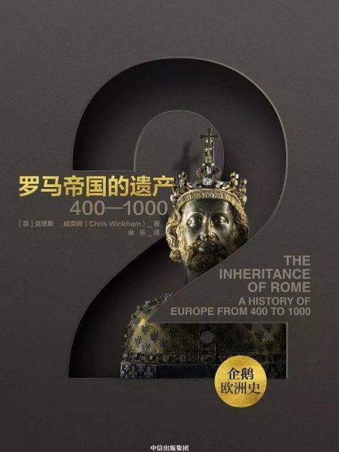 The Inheritance of Rome: A History of Europe from 400 to 1000_Baiduwiki