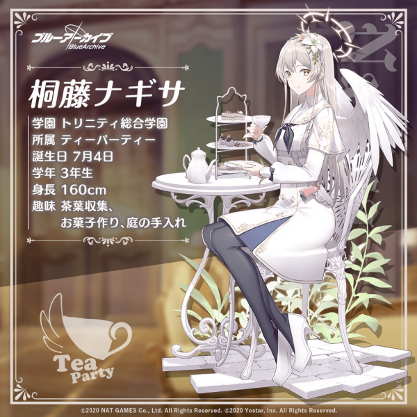 桐藤 ナギサ_百度百科