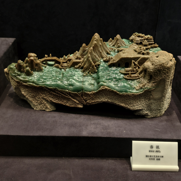 青田石彫刻_百度百科