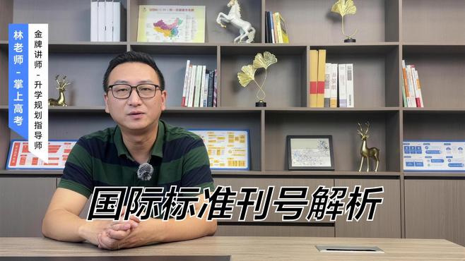 国際標準図書番号_百度百科