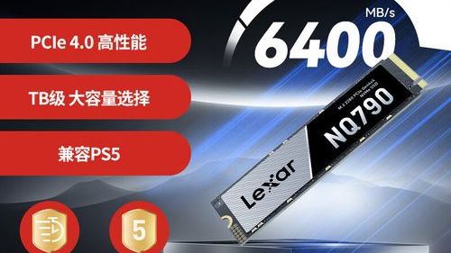 Lexar NQ790 512GB SSD（Lexar 512GB-capacity solid-state drive）_Baiduwiki