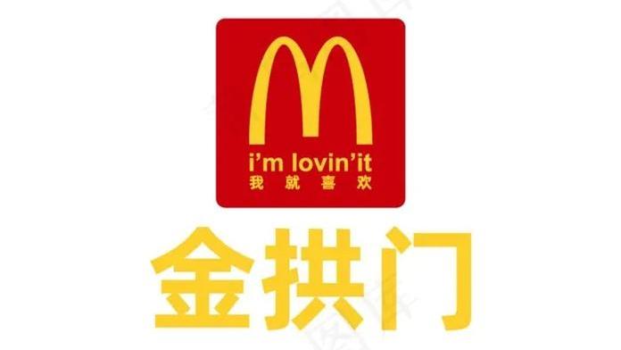 ゴールデンアーチ_百度百科