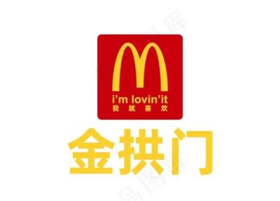 ゴールデンアーチ_百度百科