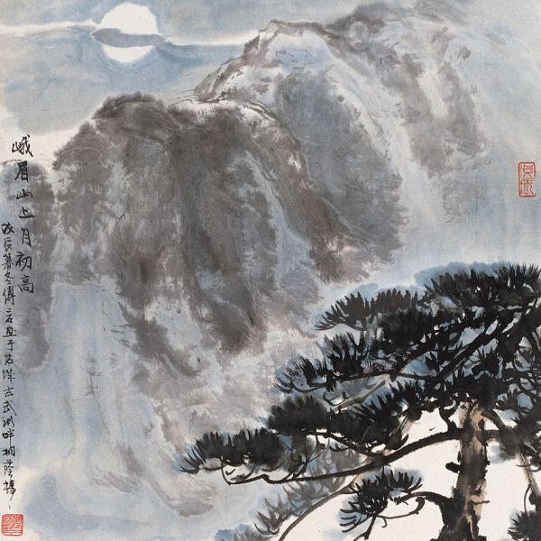 傅二石_百度百科