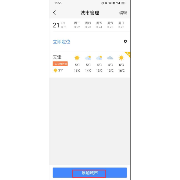 91旧暦天気万年カレンダー_百度百科