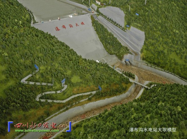 瀑布溝水力発電所_百度百科